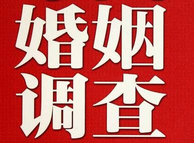 「新罗区取证公司」收集婚外情证据该怎么做